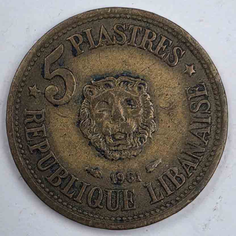 Lebanon 5 piastres 1961 KM#21