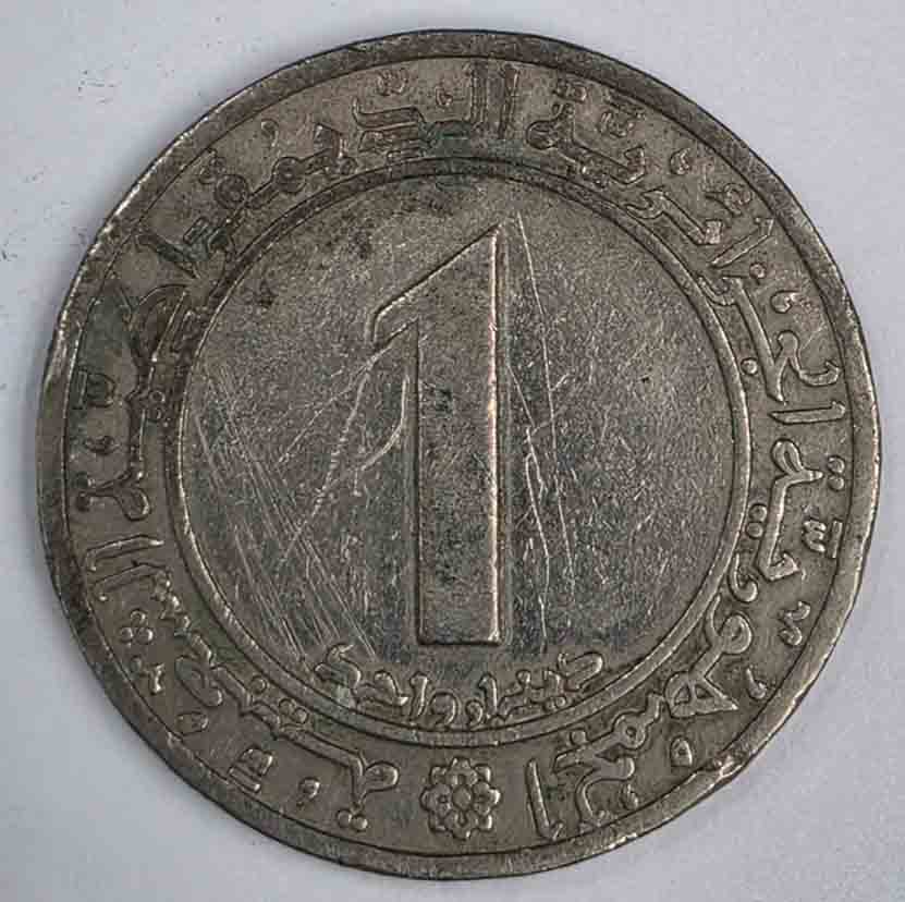 Algeria 1 Dinar 1972 KM#104.1