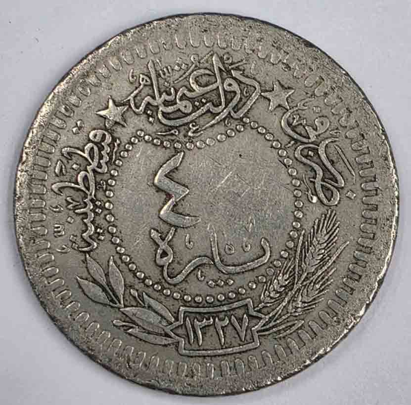 Ottoman Turkey 40 para 1916 KM#779