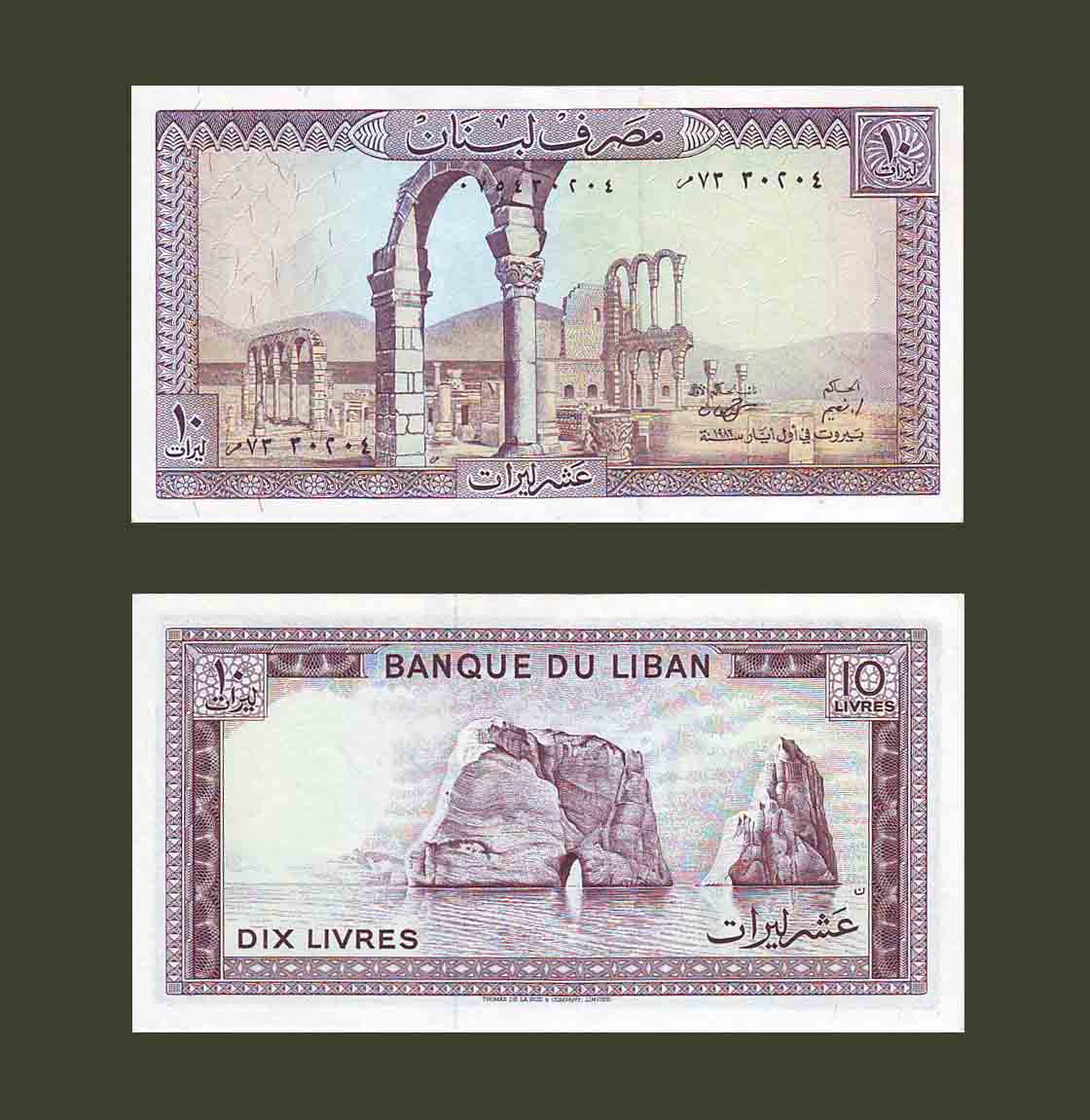 Լիբանան 10 լիվր 1986 P63f UNC