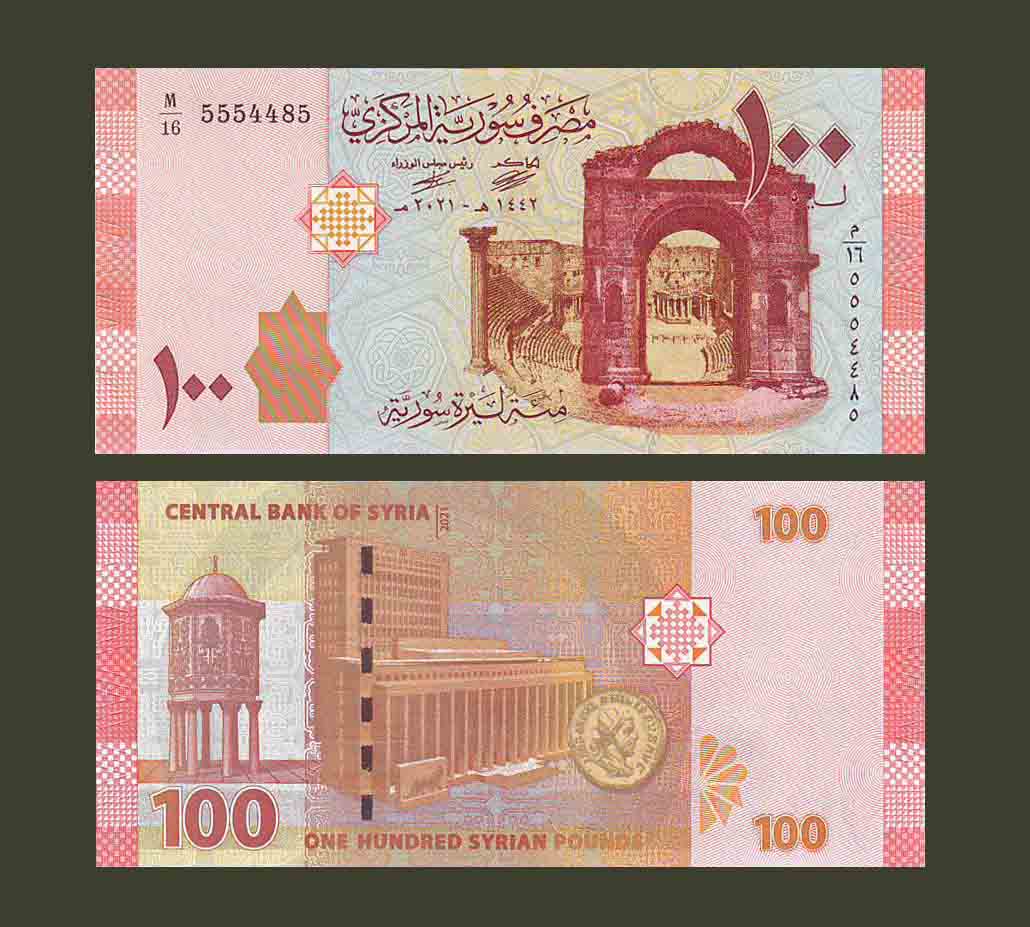 Syria 100 Pounds 2021 P113 UNC