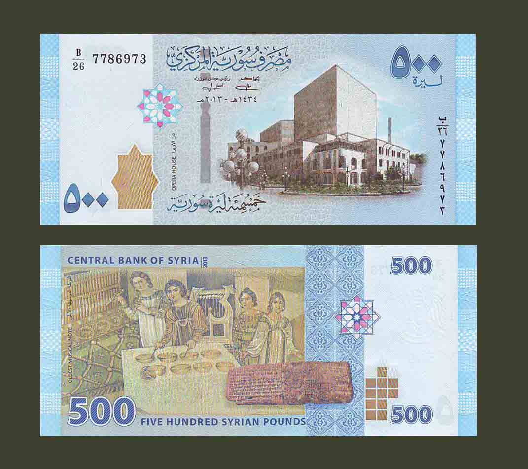 Syria 500 Pounds 2013 P115 UNC