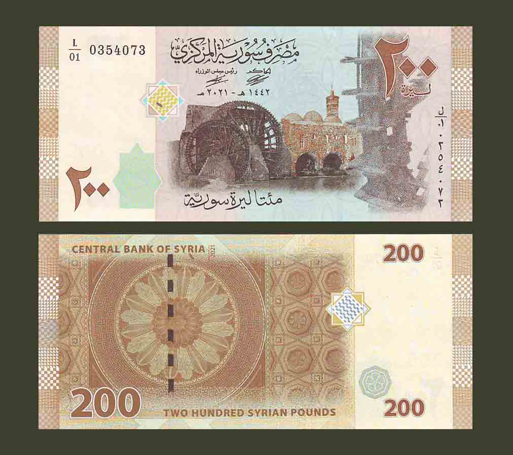 Syria 200 Pounds 2021 P114 UNC