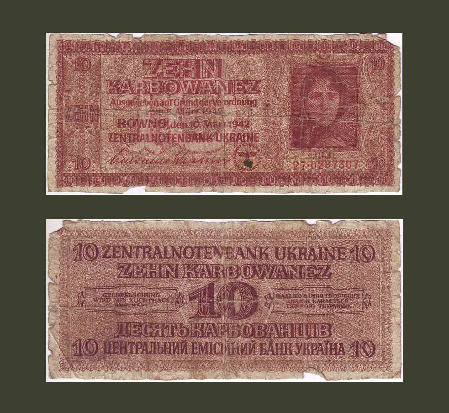Ukraine 10 Karbowanez 1942 P52 VG