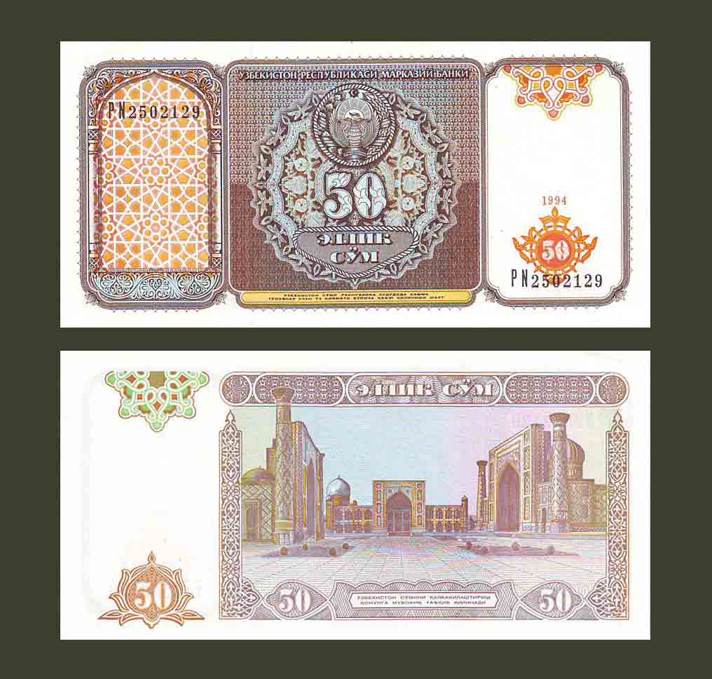 Uzbekistan 50 Som 1994 P78 UNC