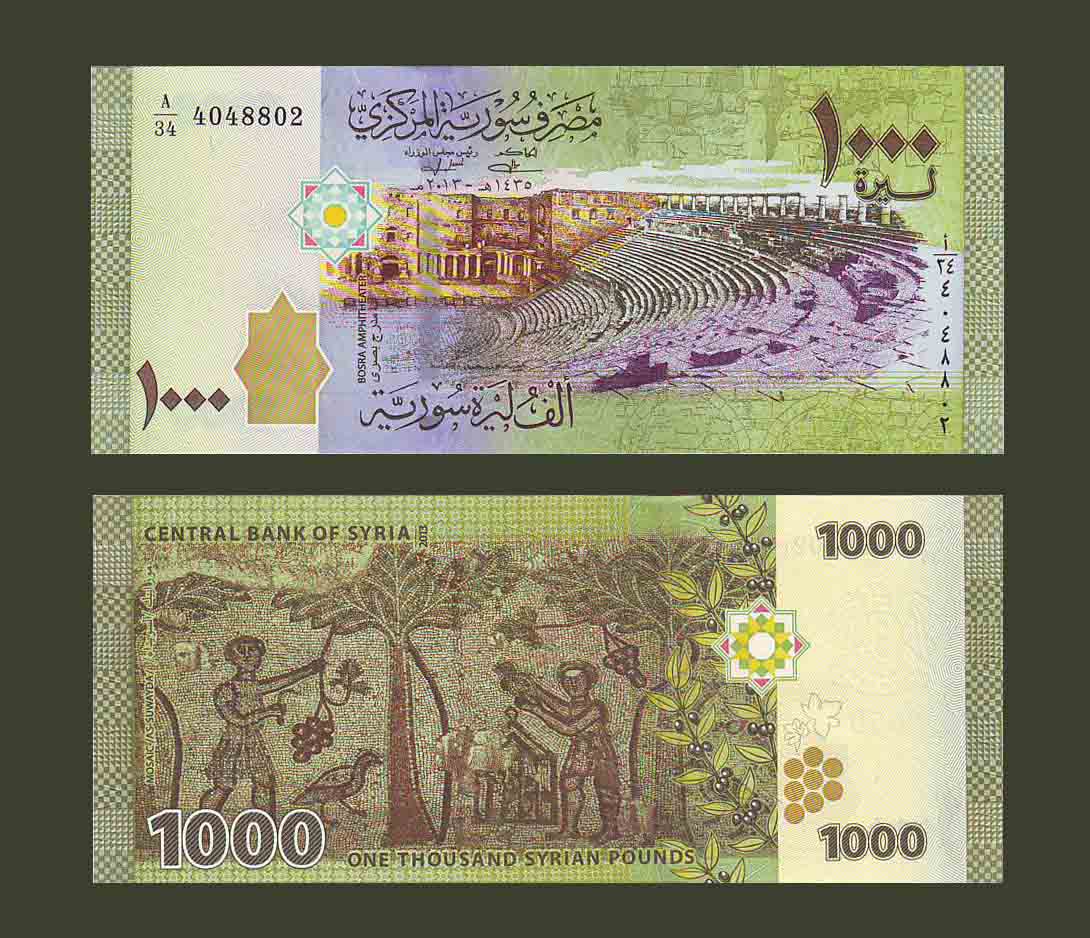 Syria 1000 Pounds 2013 P116 UNC