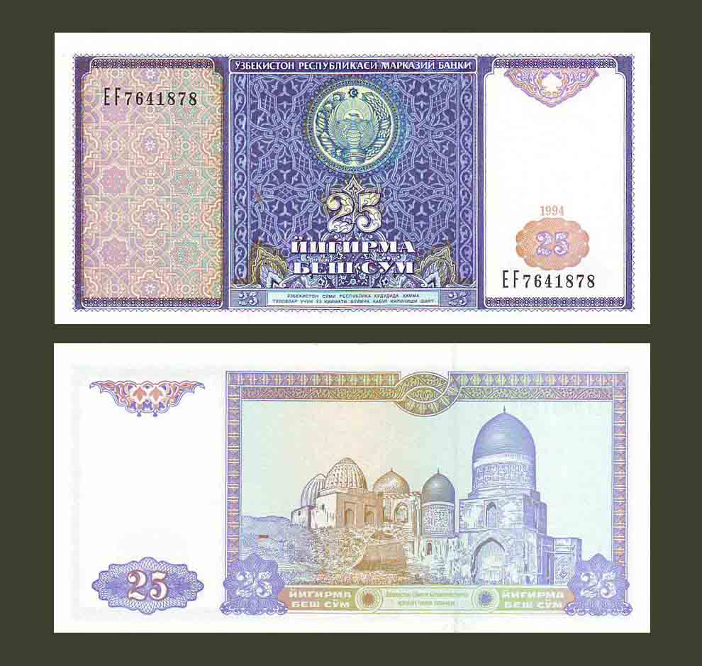 Uzbekistan 25 Som 1994 P77 UNC