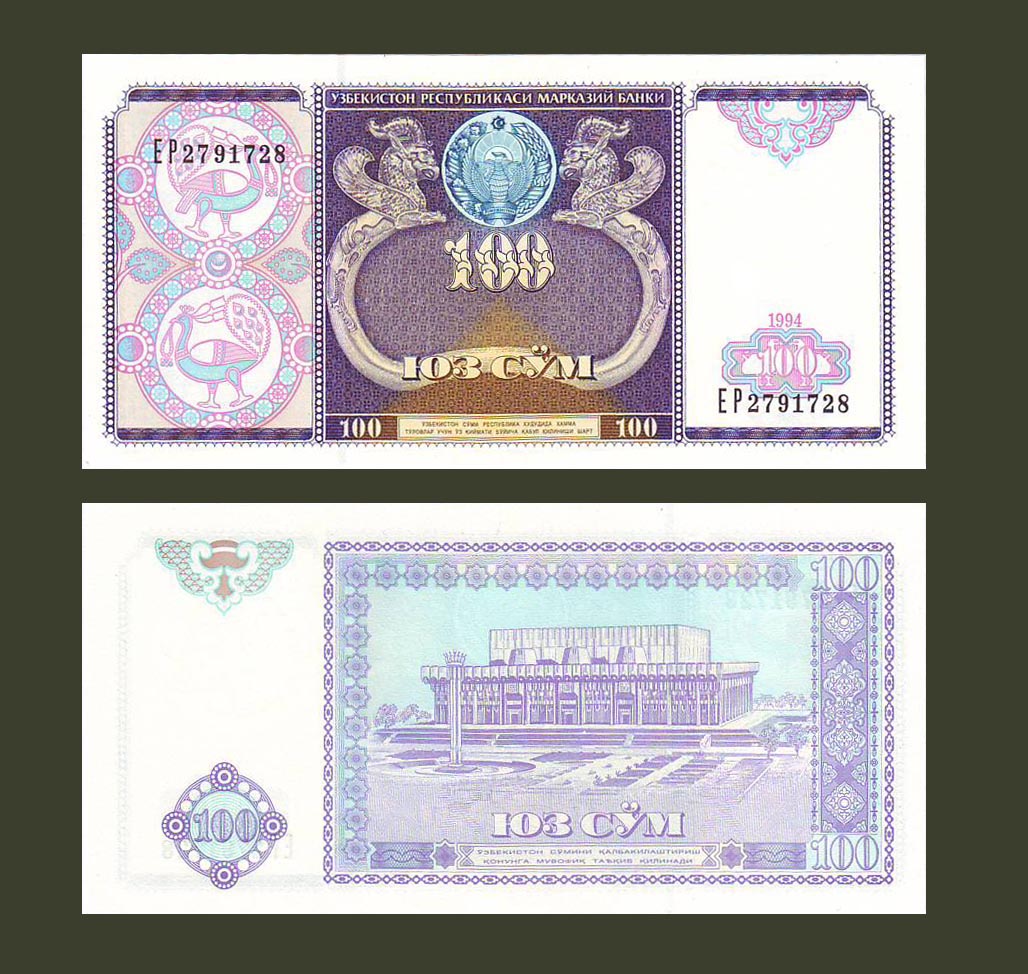 Uzbekistan 100 Som 1994 P79 UNC
