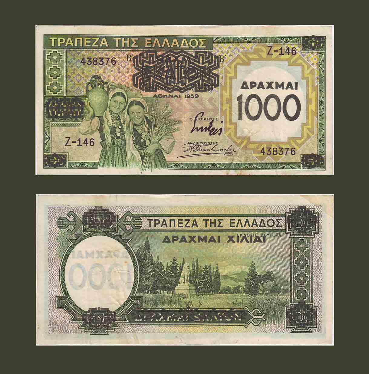Greece 1000 Drachmai 1939 P111a XF