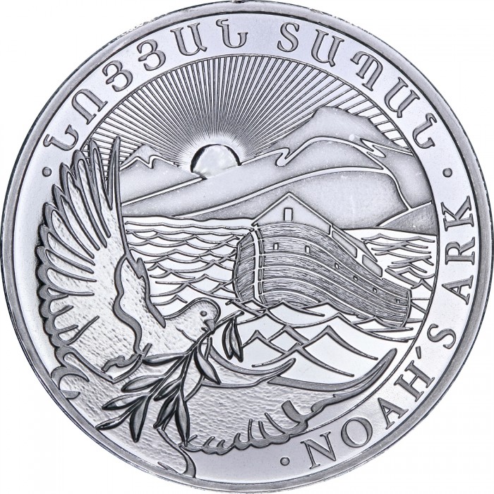 Armenia 500 Dram 2023 KM#196 UNC Noah's Ark