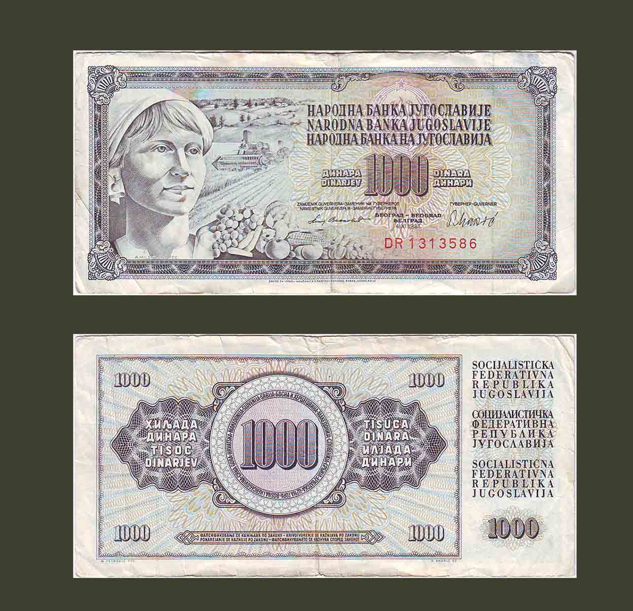 Yugoslavia 1000 Dinara 1981 P92c VF