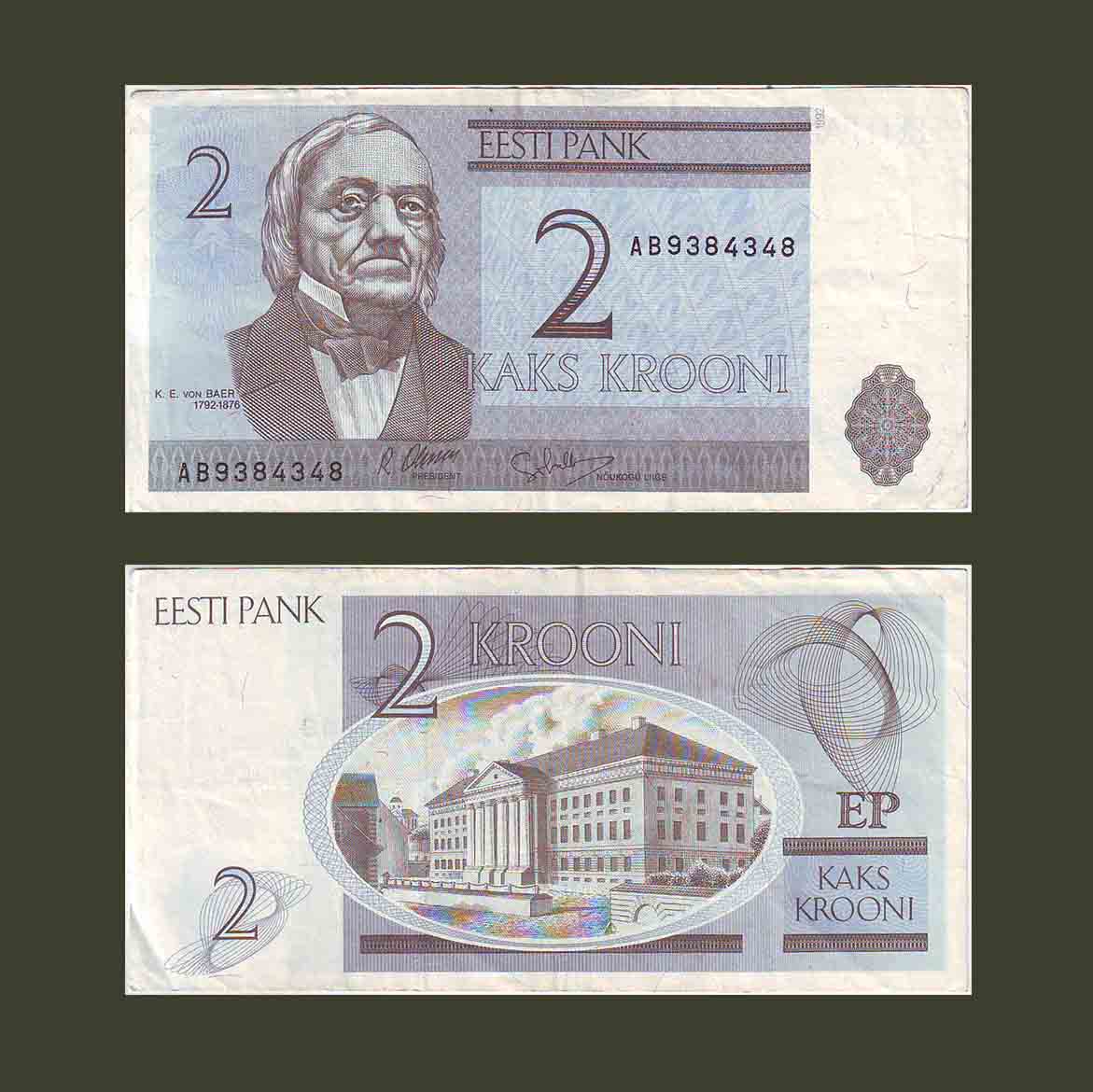 Էստոնիա 2 կրոն 1992 P70a VF+