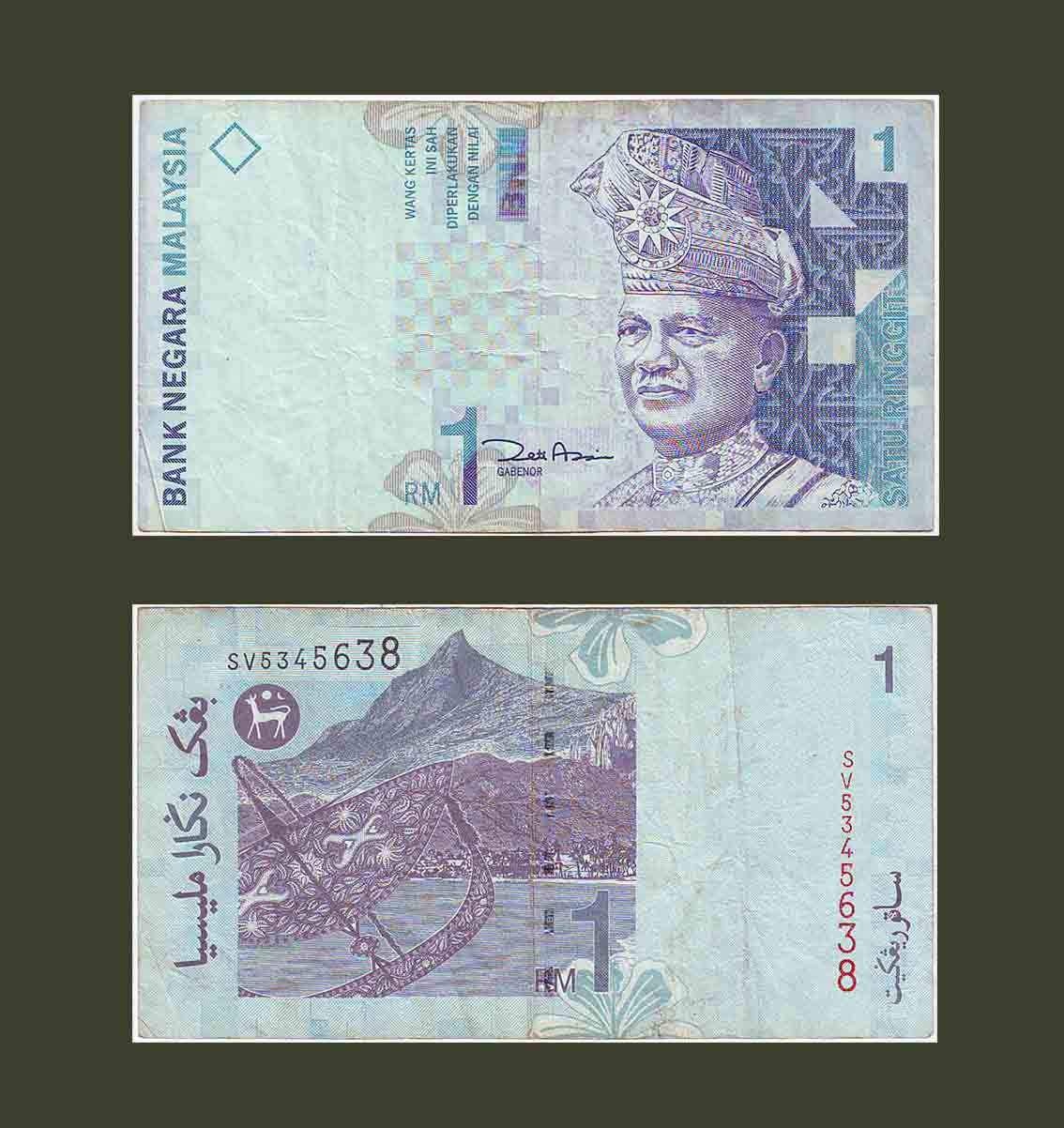 Մալայզիա 1 ռինգիտ 1998 P39b VF