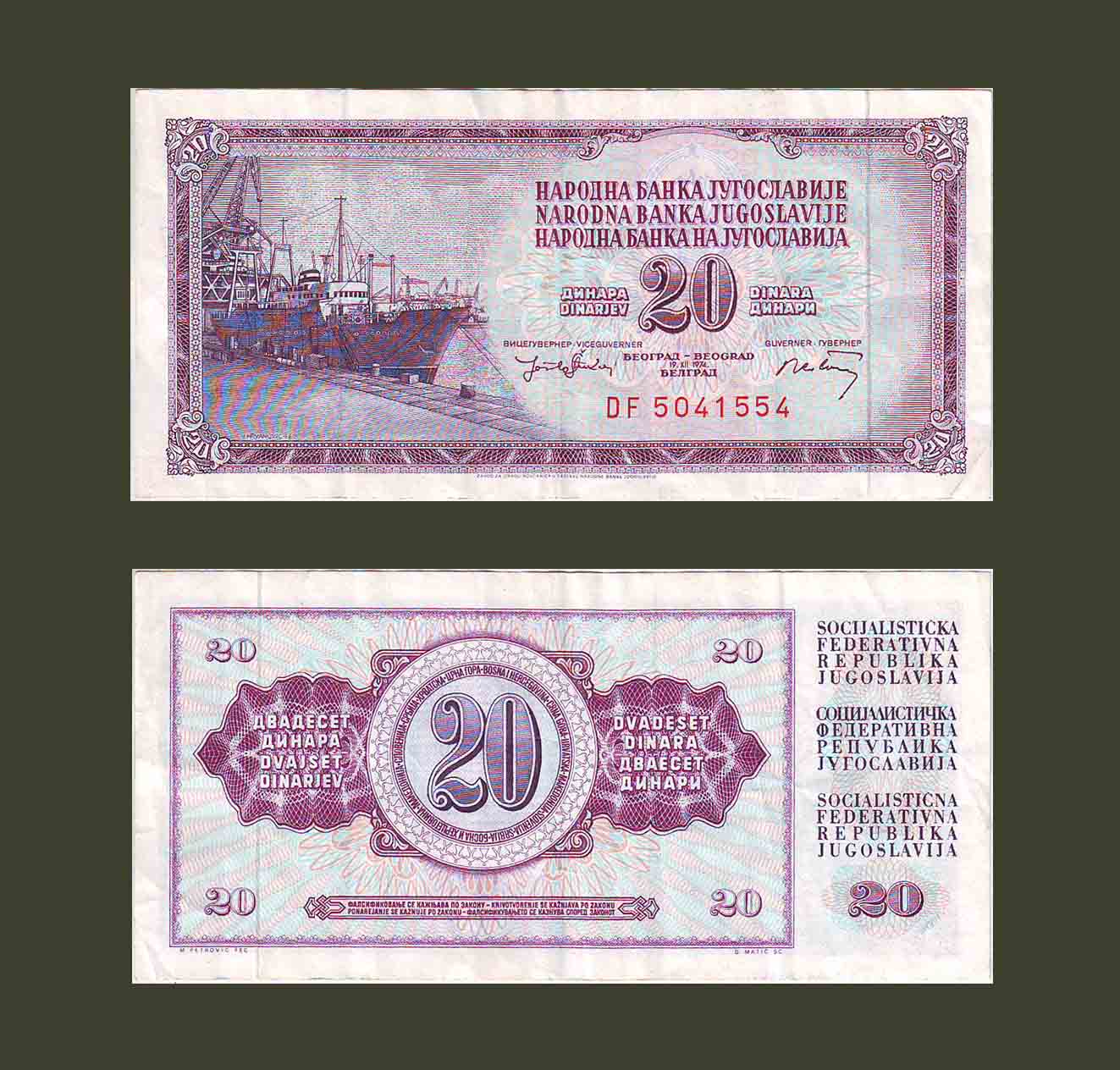 Yugoslavia 20 Dinara 1974 P85 VF