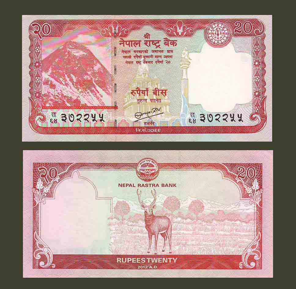 Nepal 20 Rupees 2012 P71 UNC