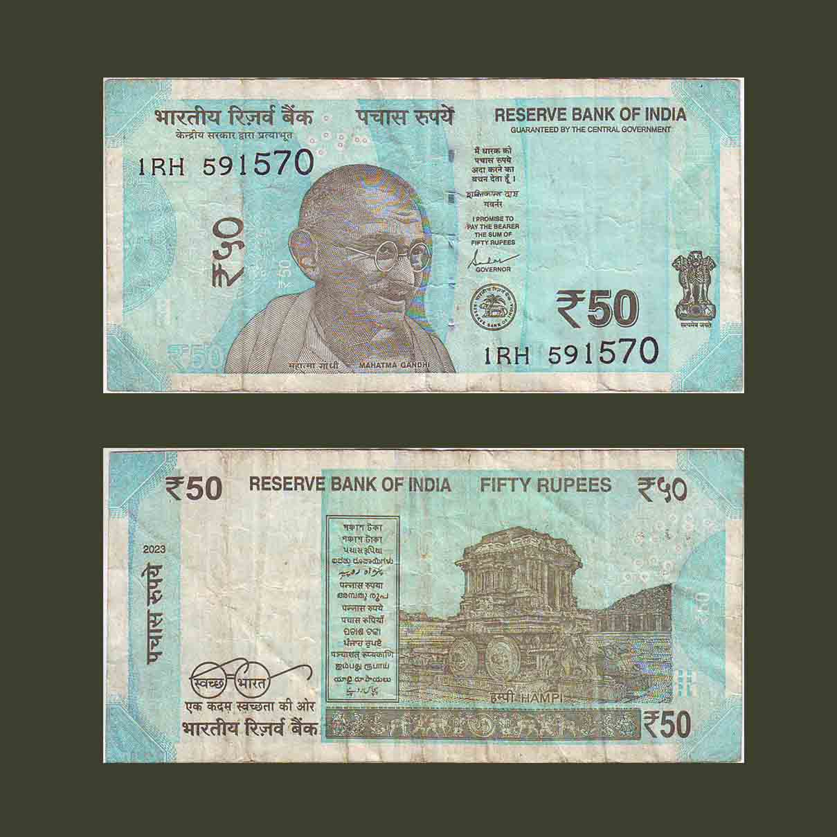 India 50 Rupee 2023 P111 VF