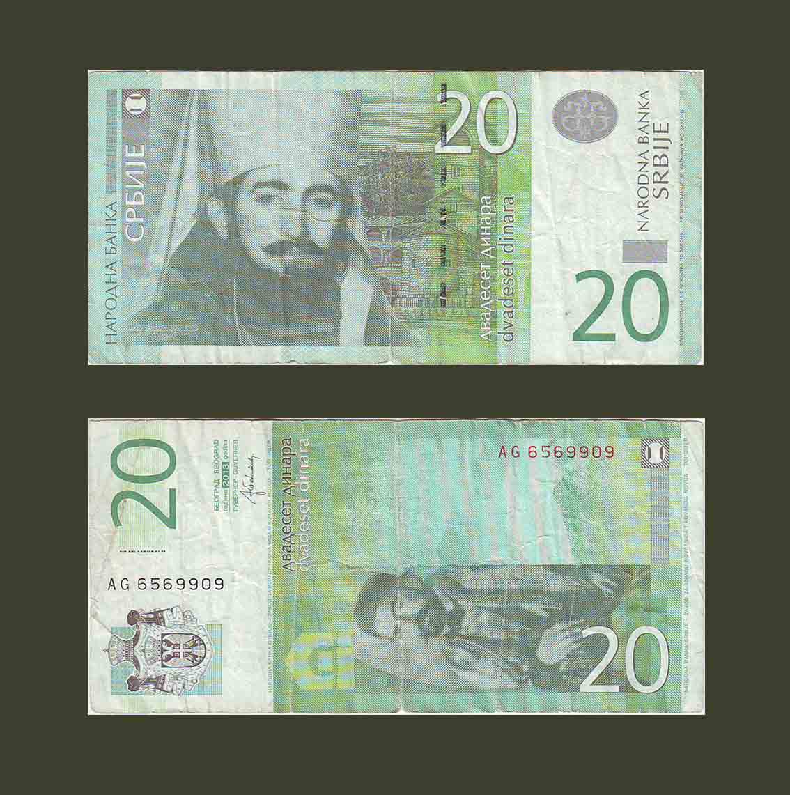 Serbia 20 Dinars 2013 P55 VF