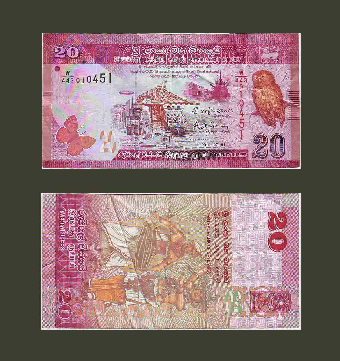 Sri Lanka 20 Rupees 2022 P123 VF