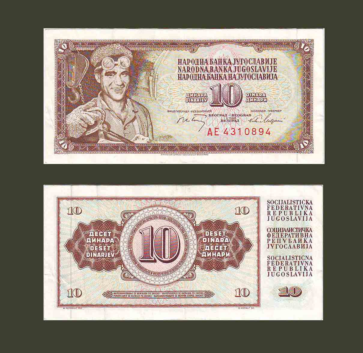 Yugoslavia 10 Dinara 1968 P82 XF