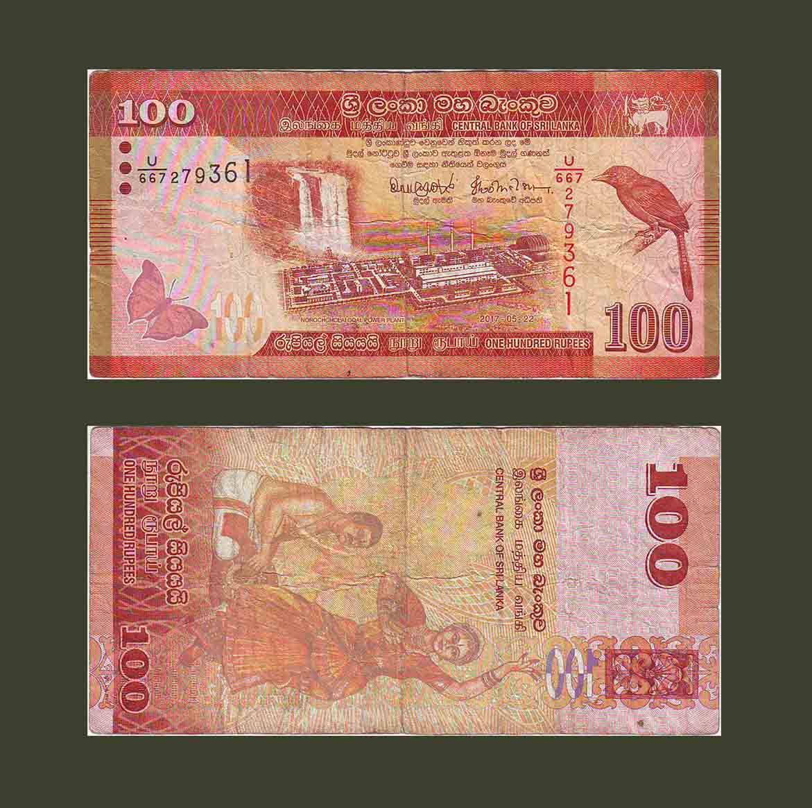 Sri Lanka 100 Rupees 2017 P125 VF