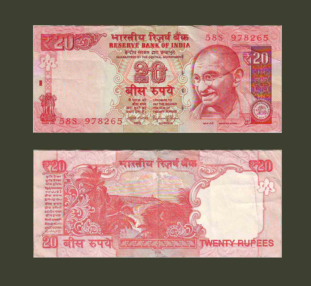 India 20 Rupees 2002 P96 VF+