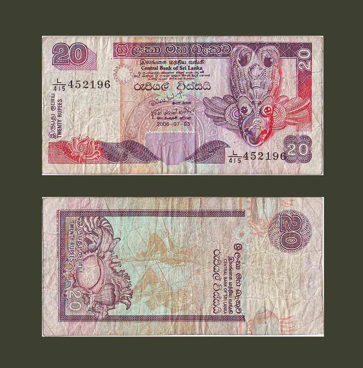 Sri Lanka 20 Rupees 2006 P116e aVF