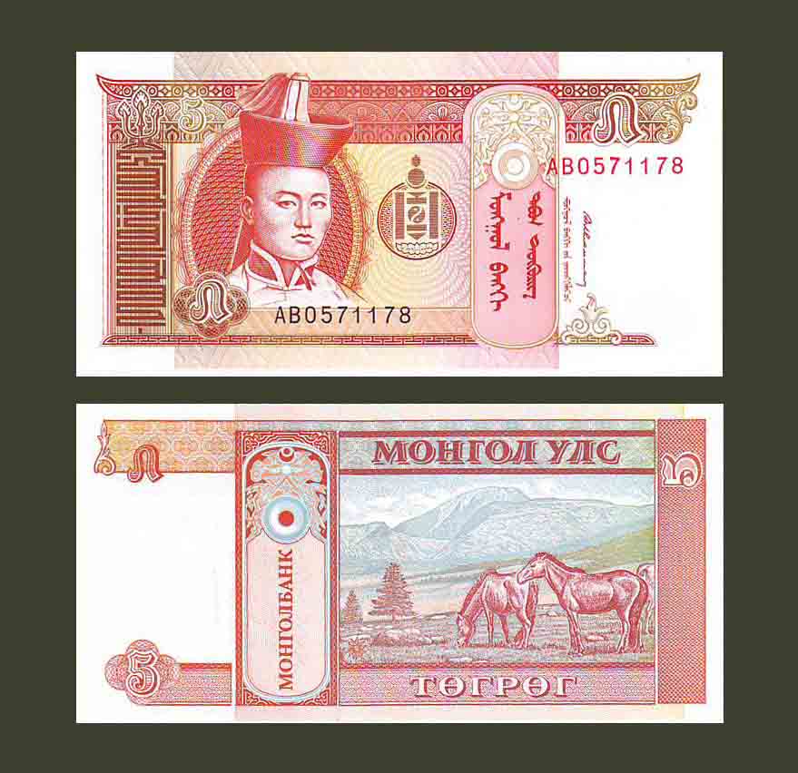 Mongolia 5 Tugrik 1993 P53 UNC