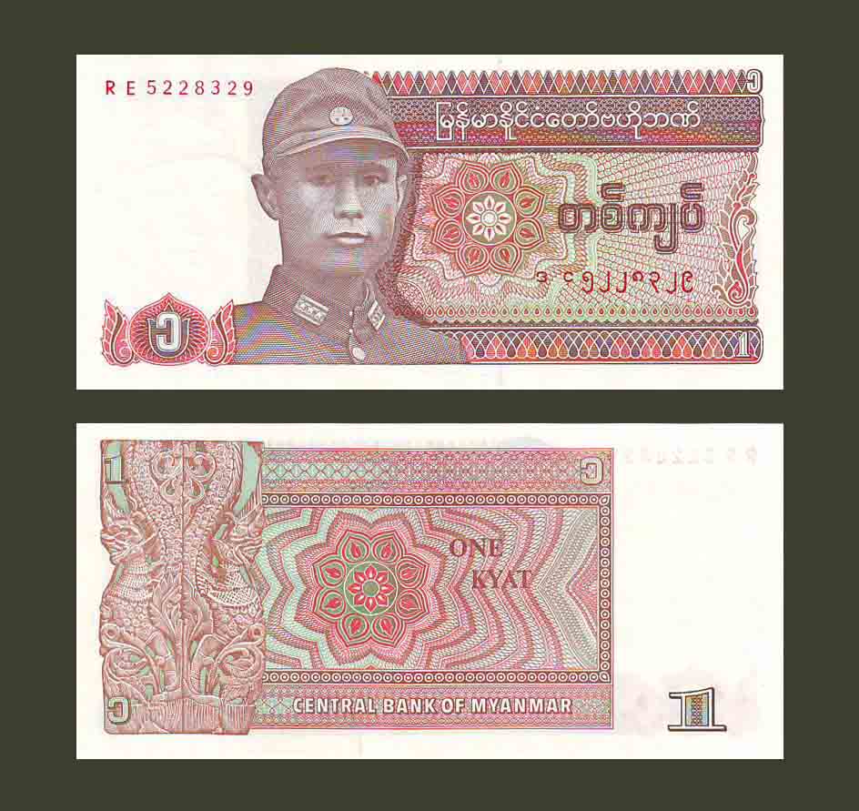 Myanmar 1 Kyat 1990 P67 UNC