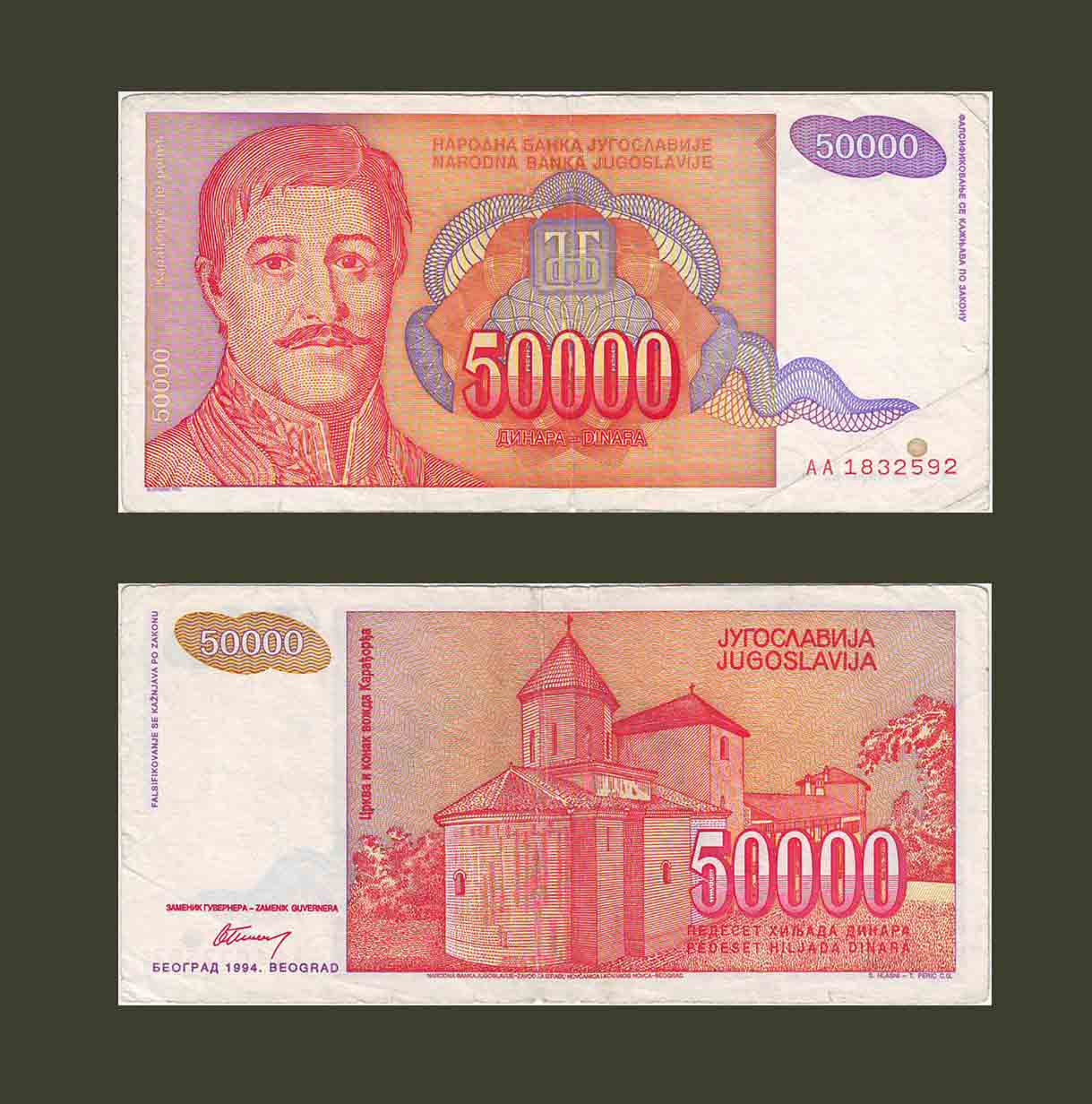 Yugoslavia 50000 Dinara 1994 P142a VF