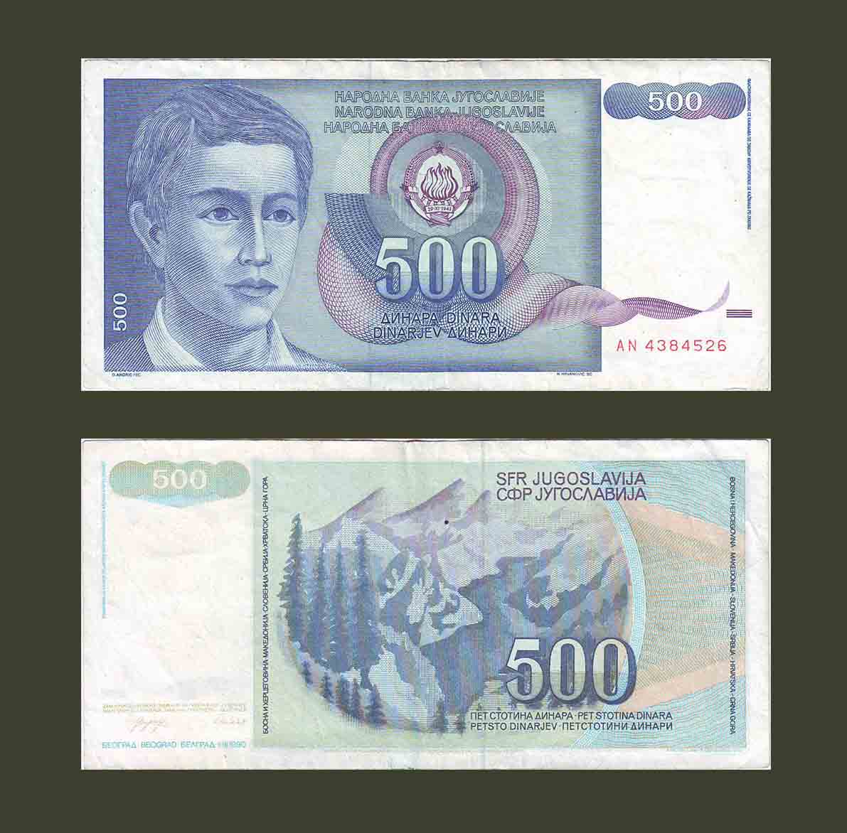 Yugoslavia 500 Dinara 1990 P106 VF