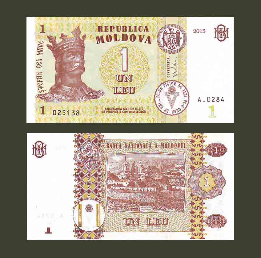 Մոլդովա 1 լեյ 2015 P21 UNC