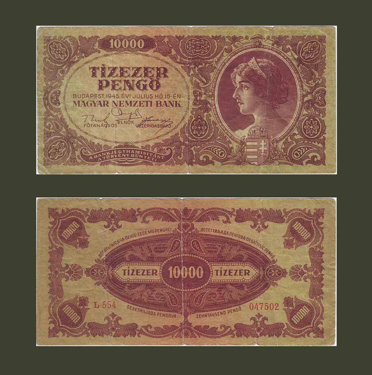 Венгрия 10000 пенго 1945 119a F-VF