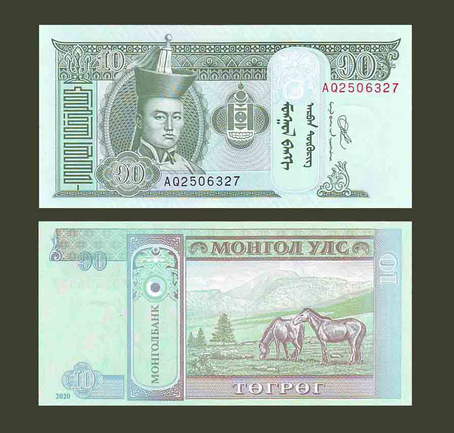 Mongolia 10 Tugrik 2020 P62k UNC