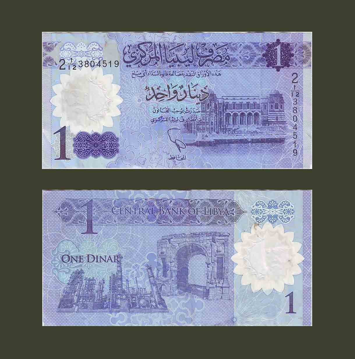 Libya 1 Dinar 2019 P85 Polymer VF