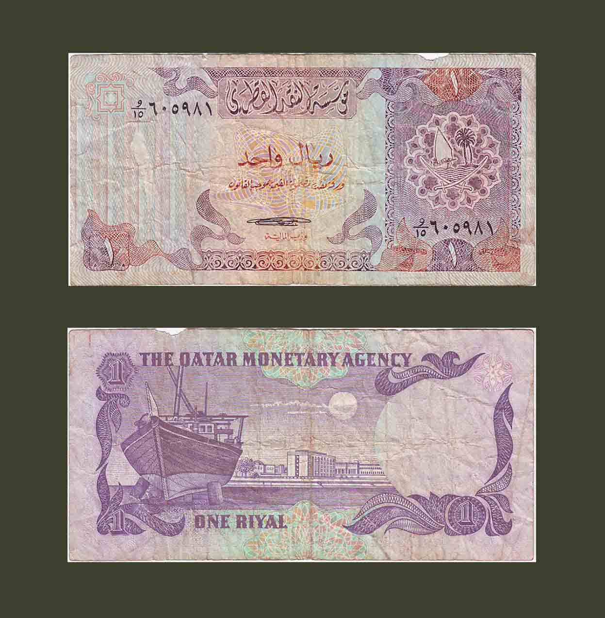 Qatar 1 Riyal 1985 P13 VG