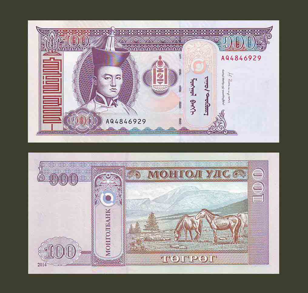 Mongolia 100 Tugrik 2014 P65 UNC