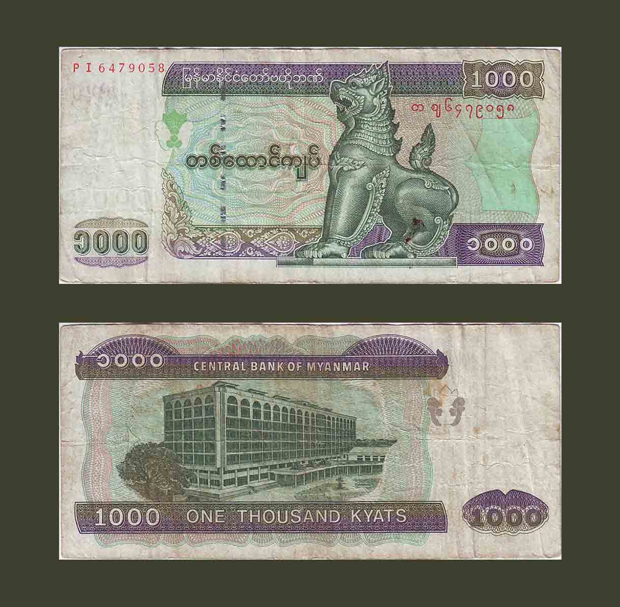 Мьянма 1000 кьят 2004 P88 F-VF