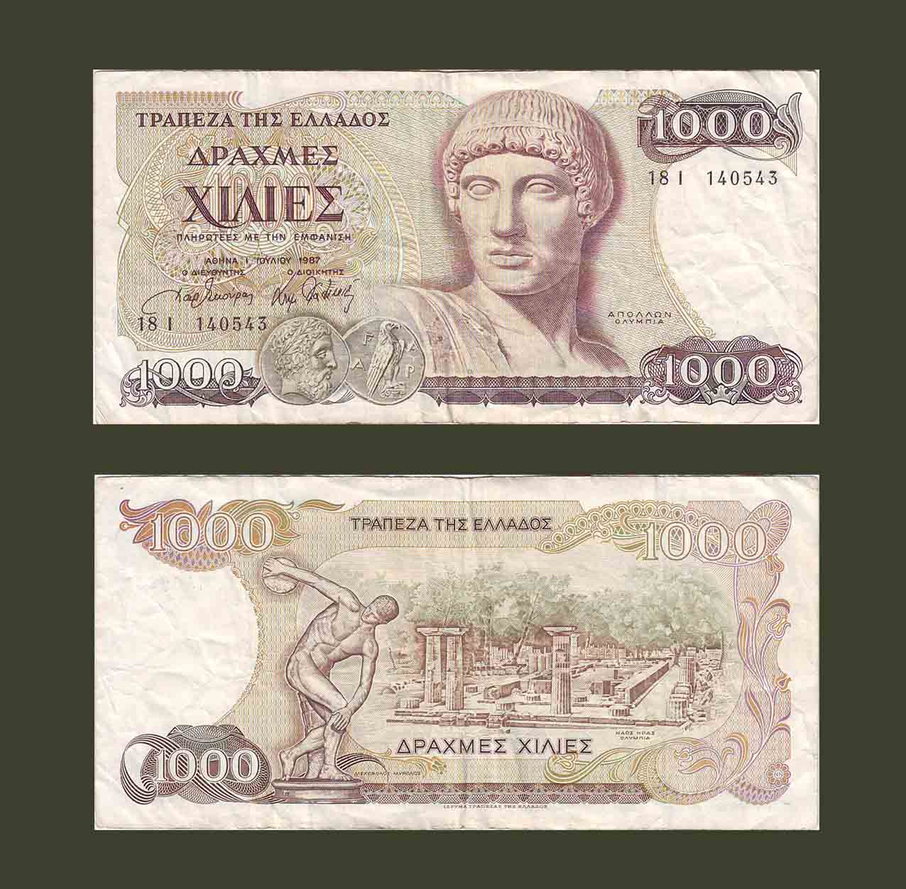 Греция 1000 драхм 1987 P202 VF