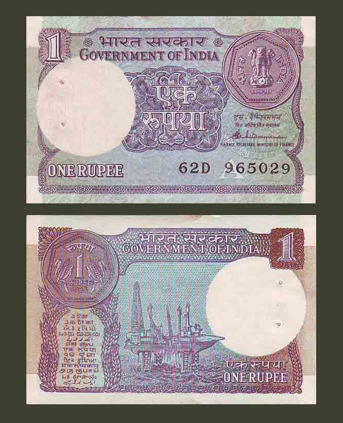 India 1 Rupee 1986 P76Ac UNC