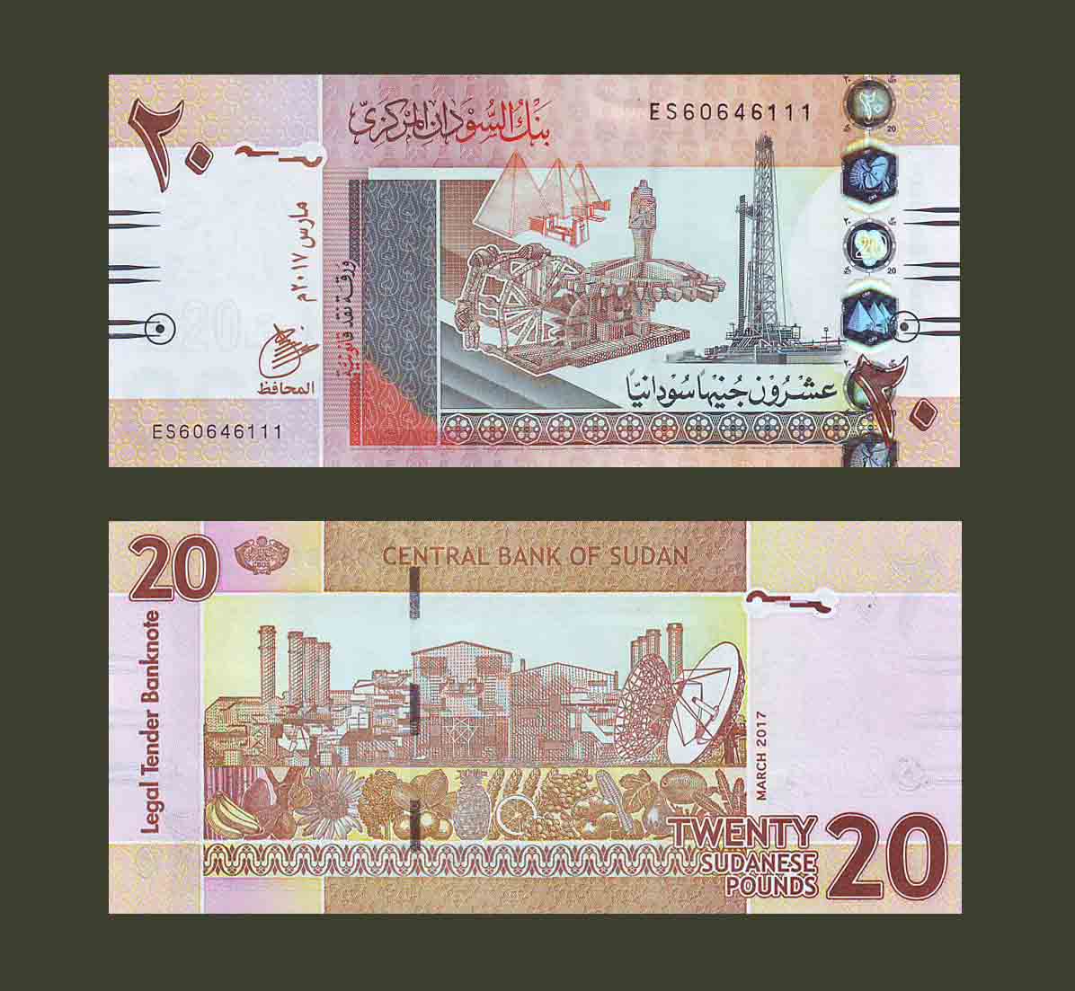 Sudan 20 Pounds 2017 P74d UNC