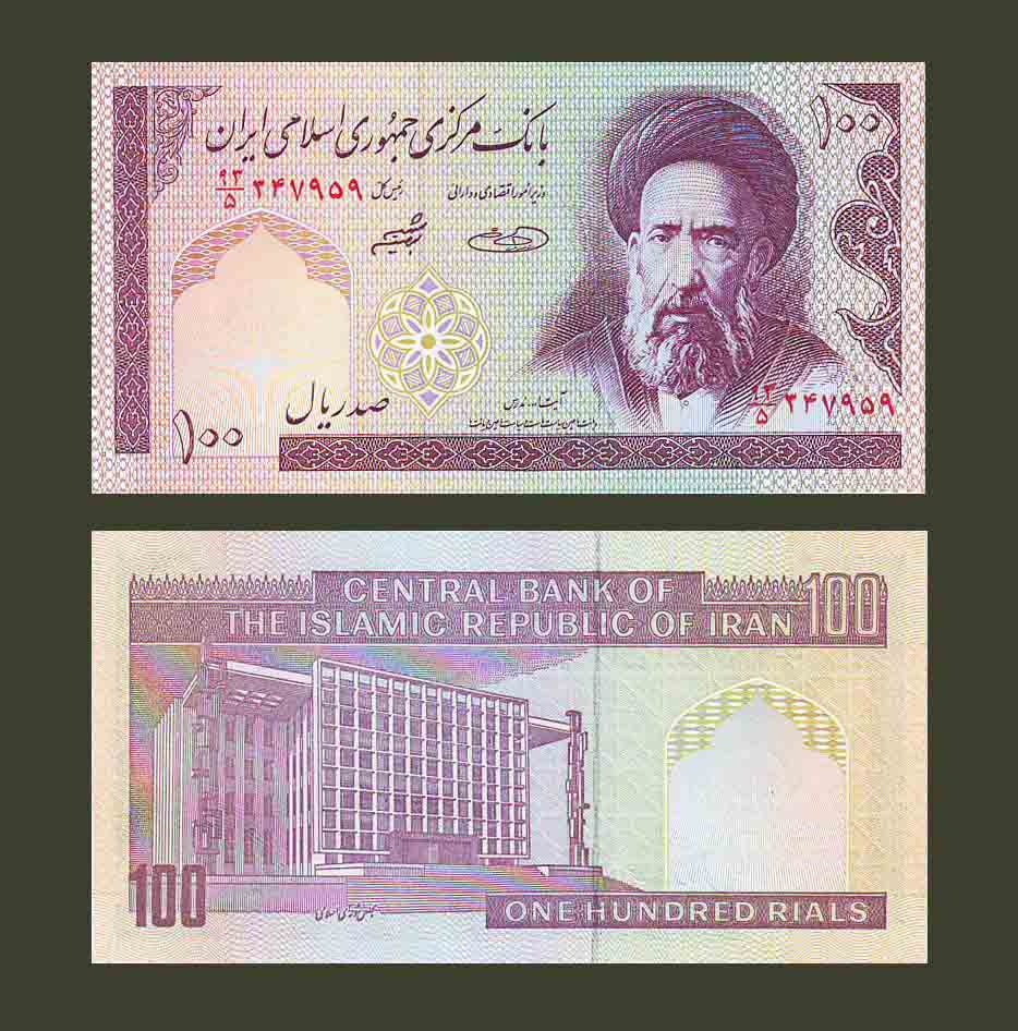 Iran 100 Rials 1985 P140g UNC