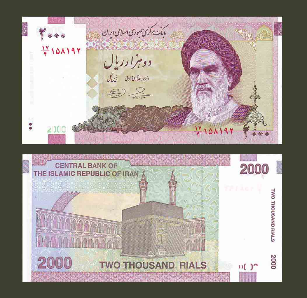 Iran 2000 Rials 2005 P144d UNC