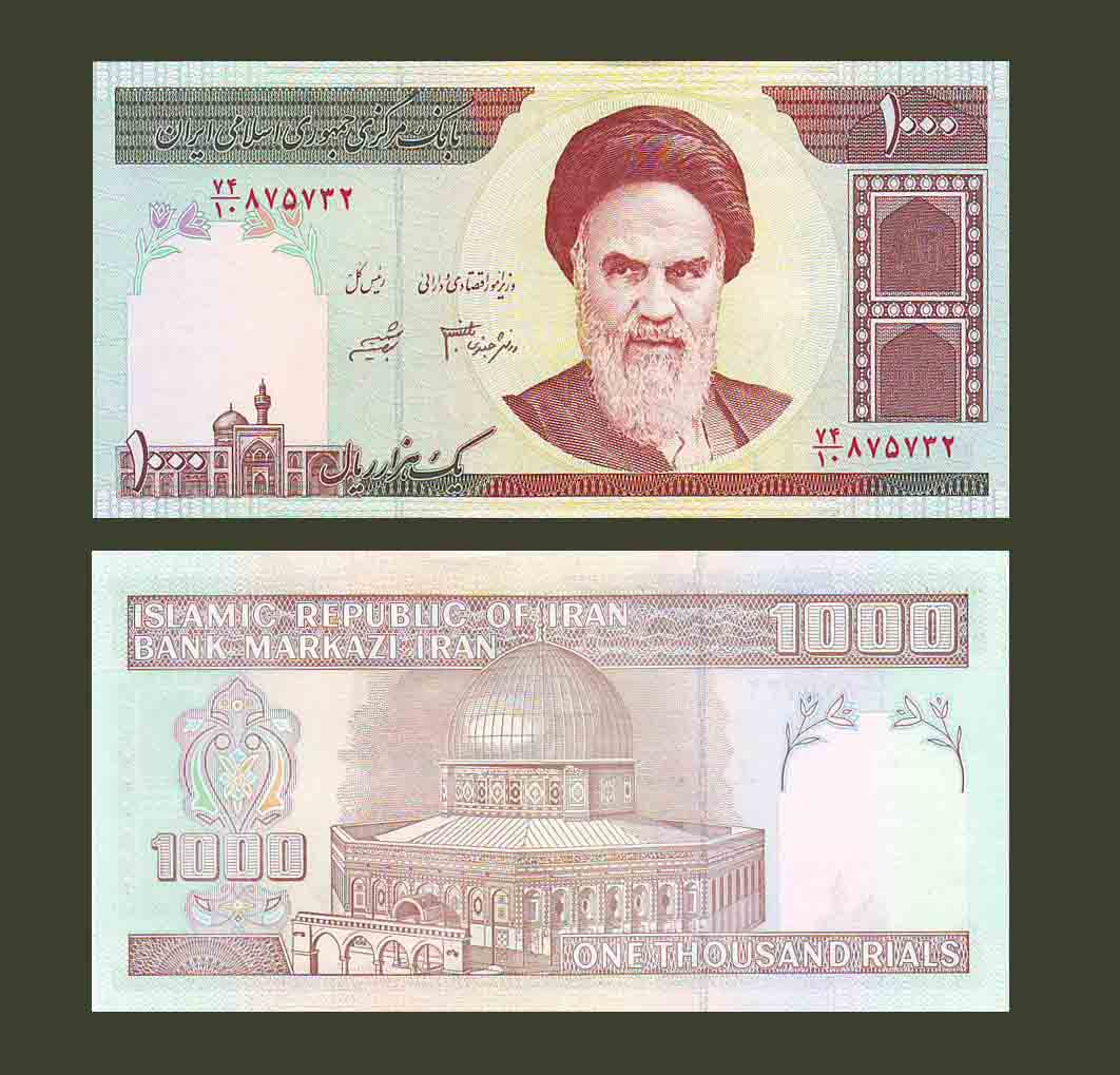 Iran 1000 Rials 1992 P143 UNC