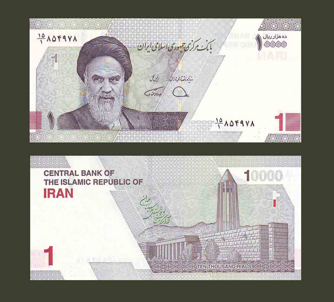 Iran 10000 Rials 2022 P-160 UNC