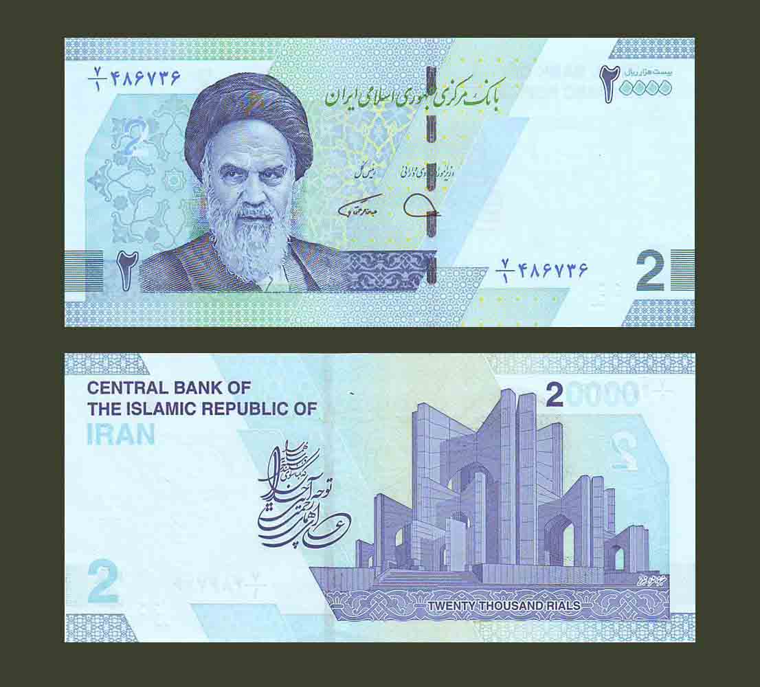 Iran 20000 Rials 2022 P-161a UNC
