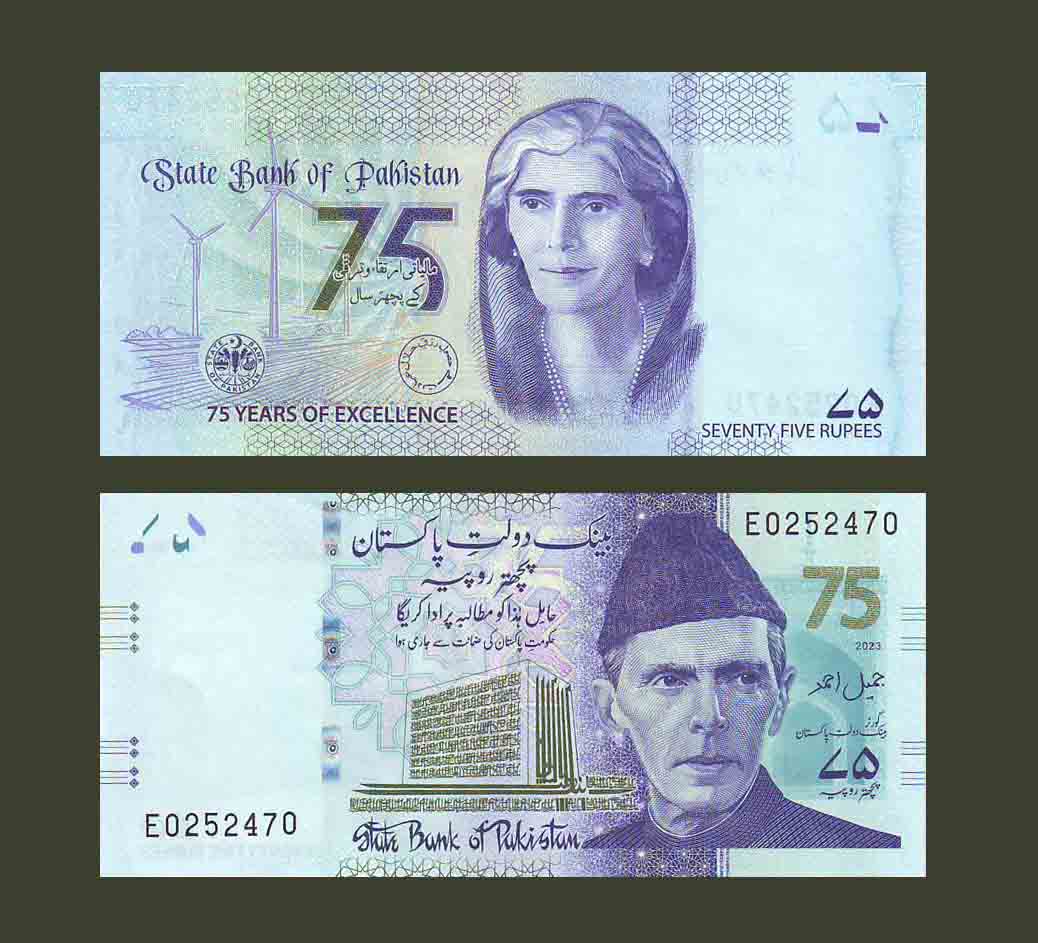 Pakistan 75 Rupees 2023 P57 UNC Commemorative