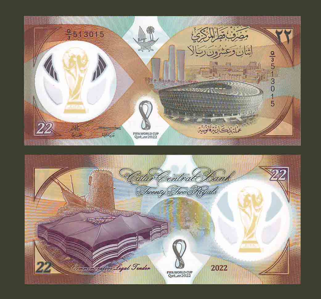 Qatar 22 Riyals 2022 P39 UNC Commemorative