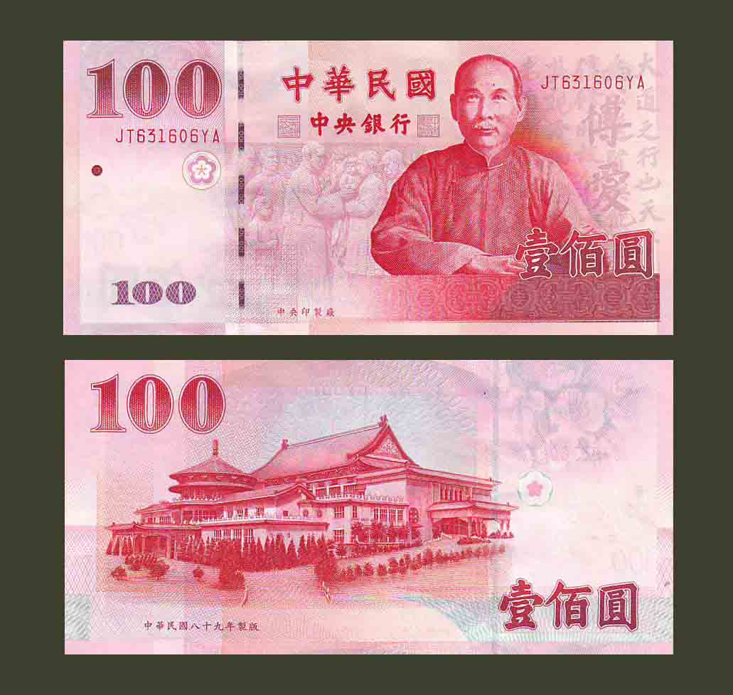 Taiwan 100 Yuan 2001 P1991 UNC