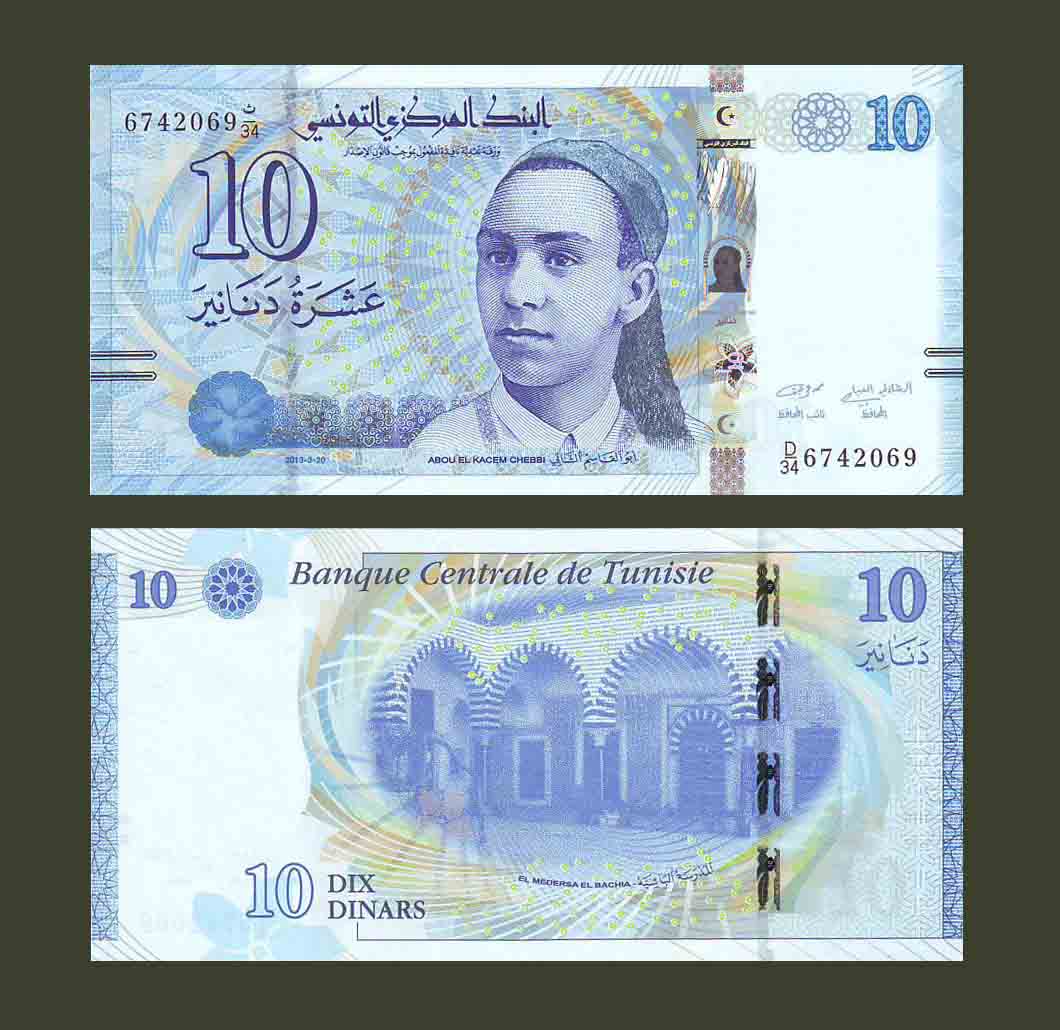 Tunis 10 Dinars 2013 P96 UNC