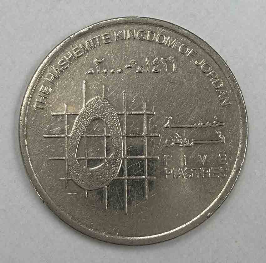 Jordan 5 Piastres 2000 KM#73
